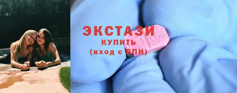 Ecstasy louis Vuitton  Киржач 